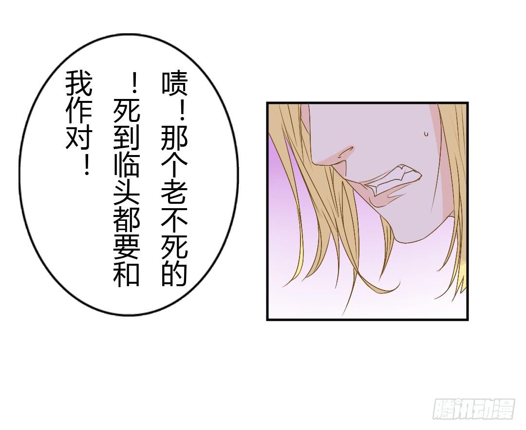 《触不可及的世界》赌局 第18页