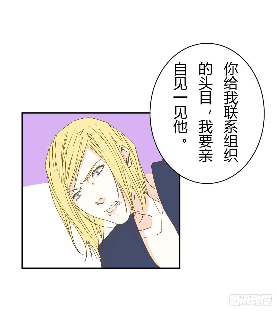 《触不可及的世界》赌局 第19页