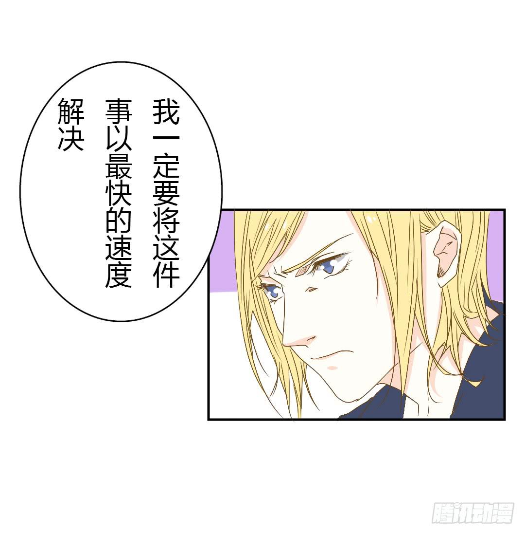 《触不可及的世界》赌局 第20页