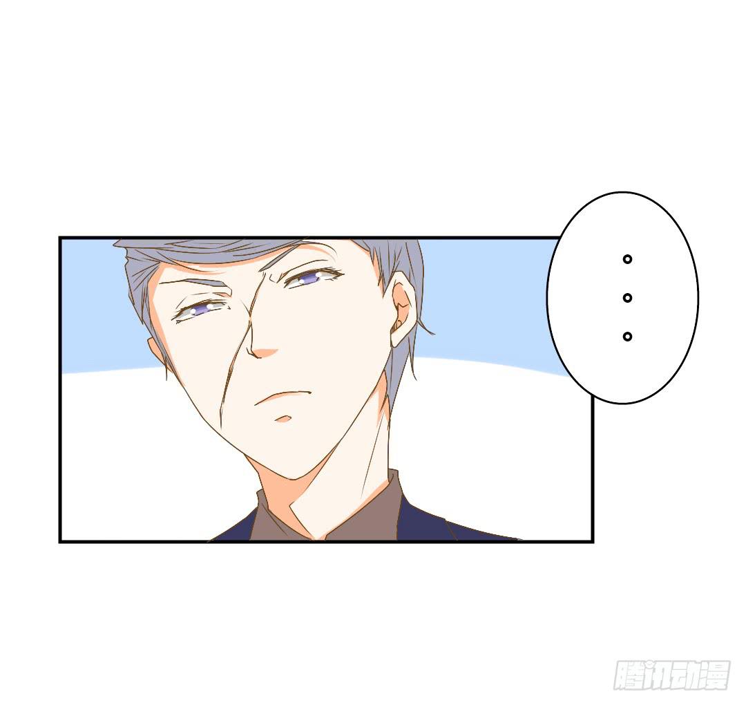 《触不可及的世界》赌局 第21页