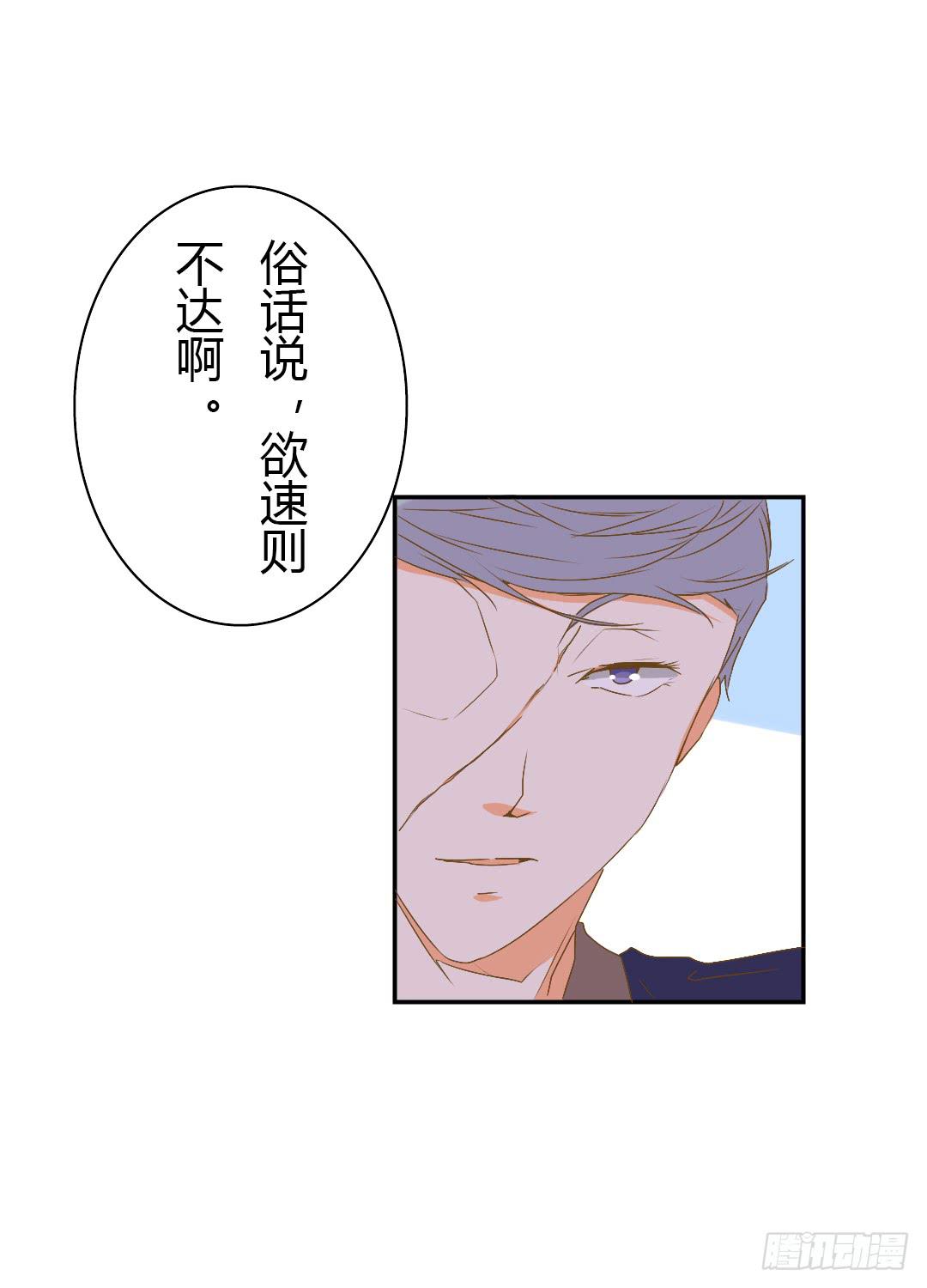 《触不可及的世界》赌局 第22页
