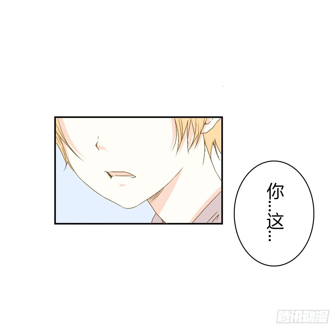 《触不可及的世界》赌局 第23页