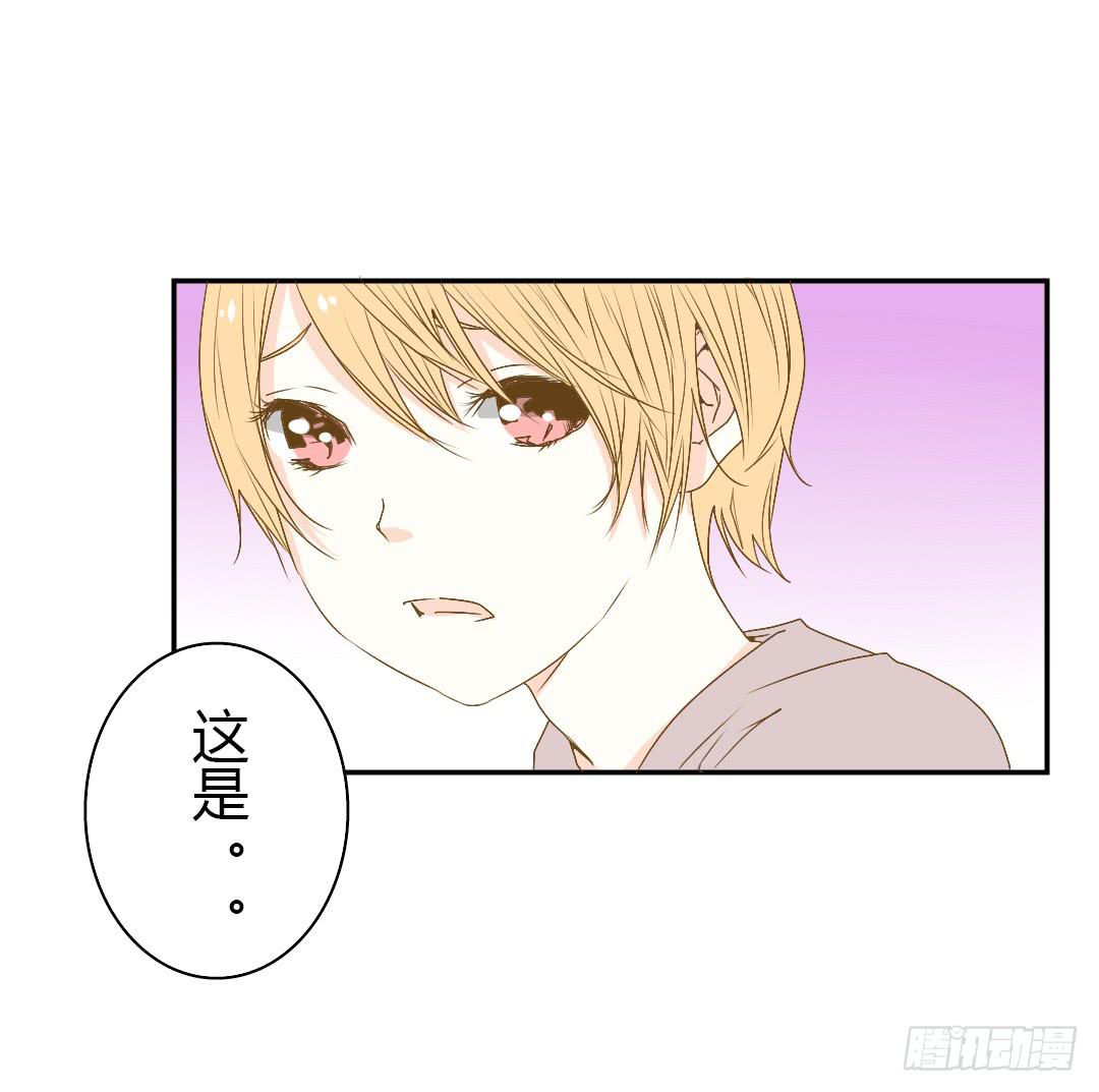 《触不可及的世界》赌局 第24页