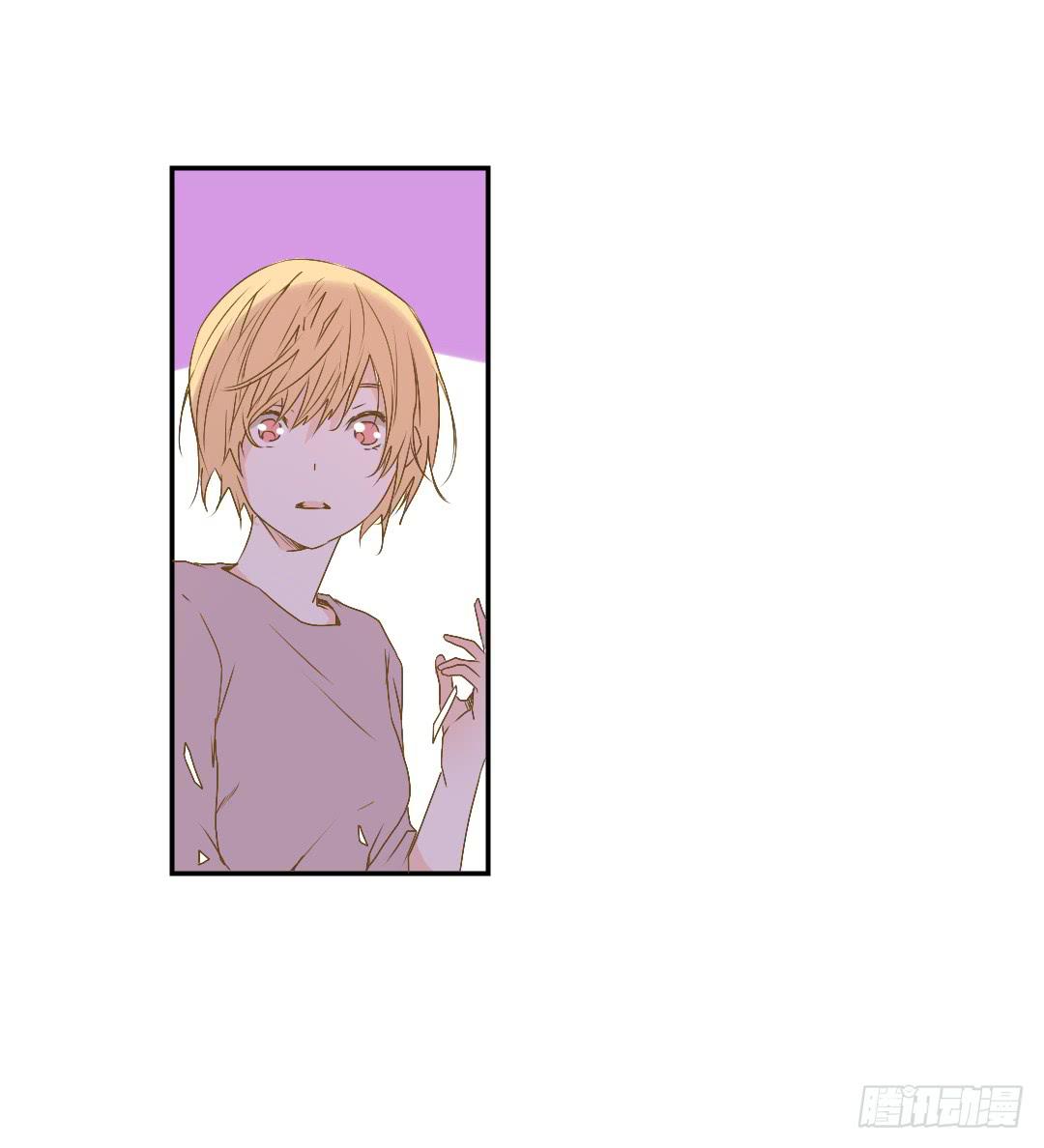《触不可及的世界》赌局 第27页