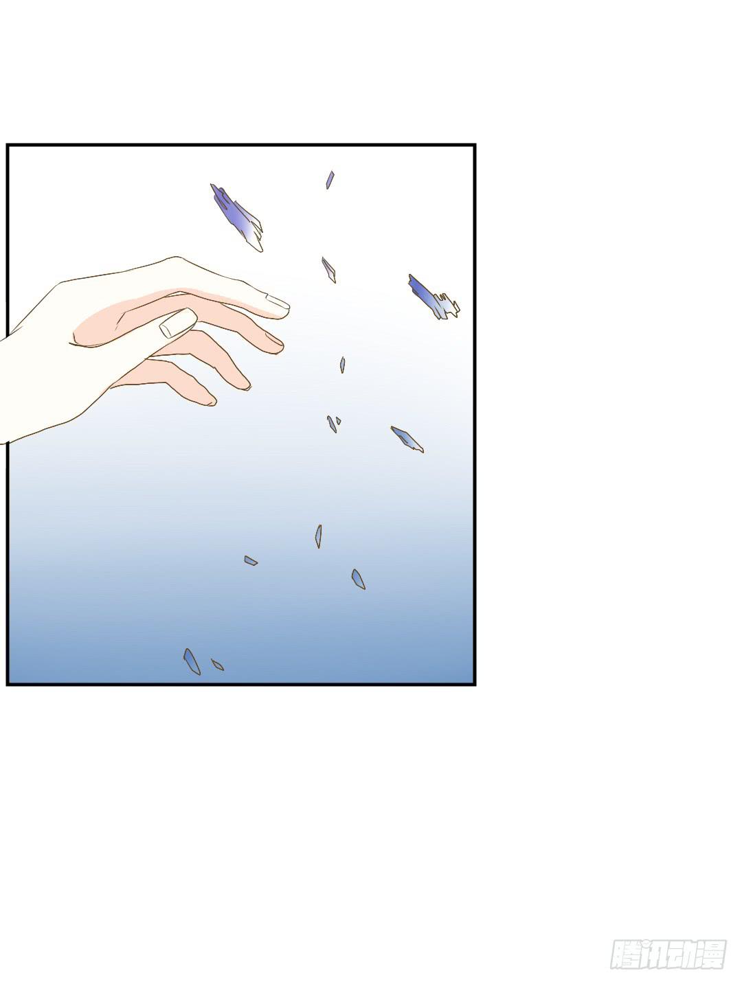 《触不可及的世界》赌局 第30页