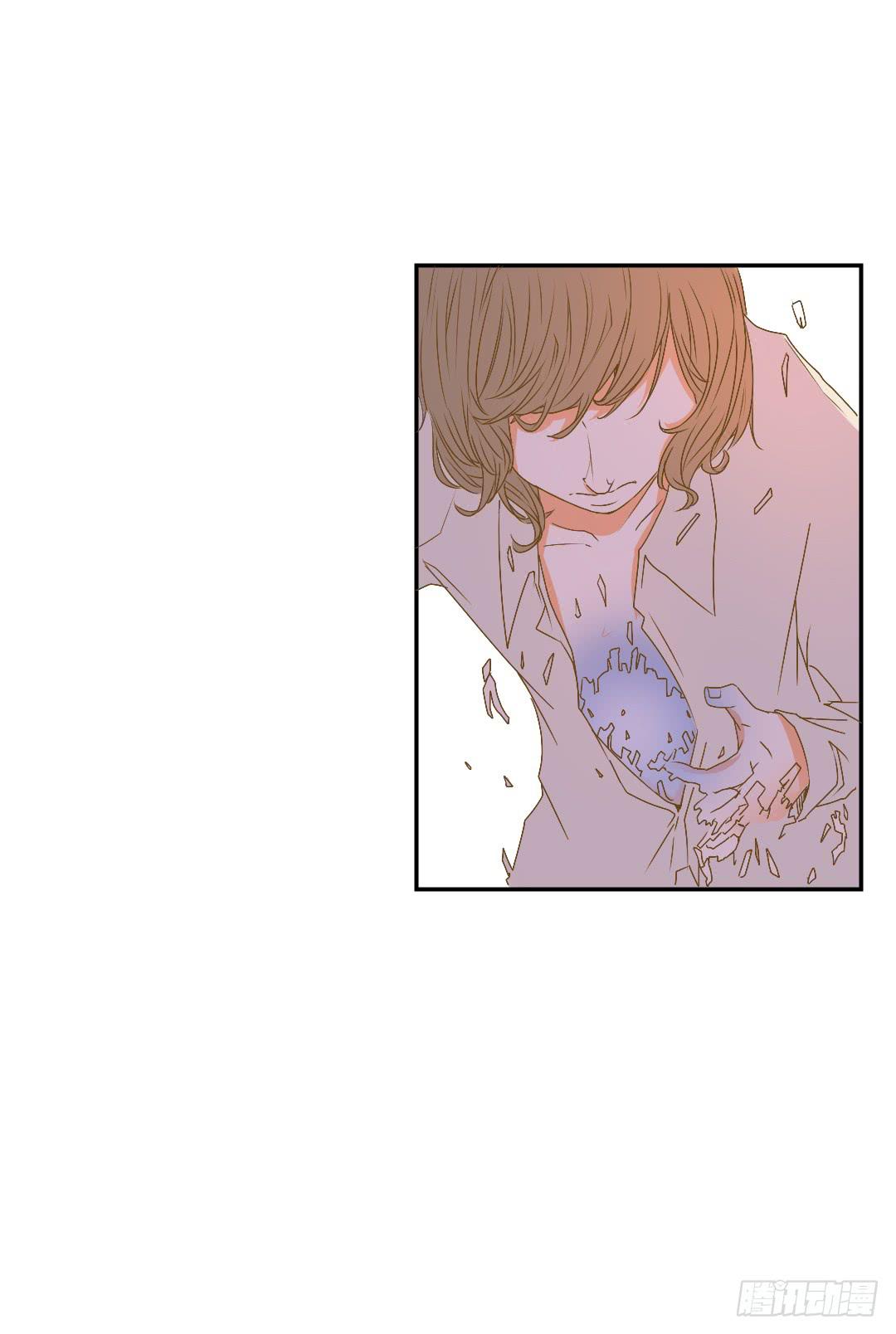 《触不可及的世界》赌局 第34页