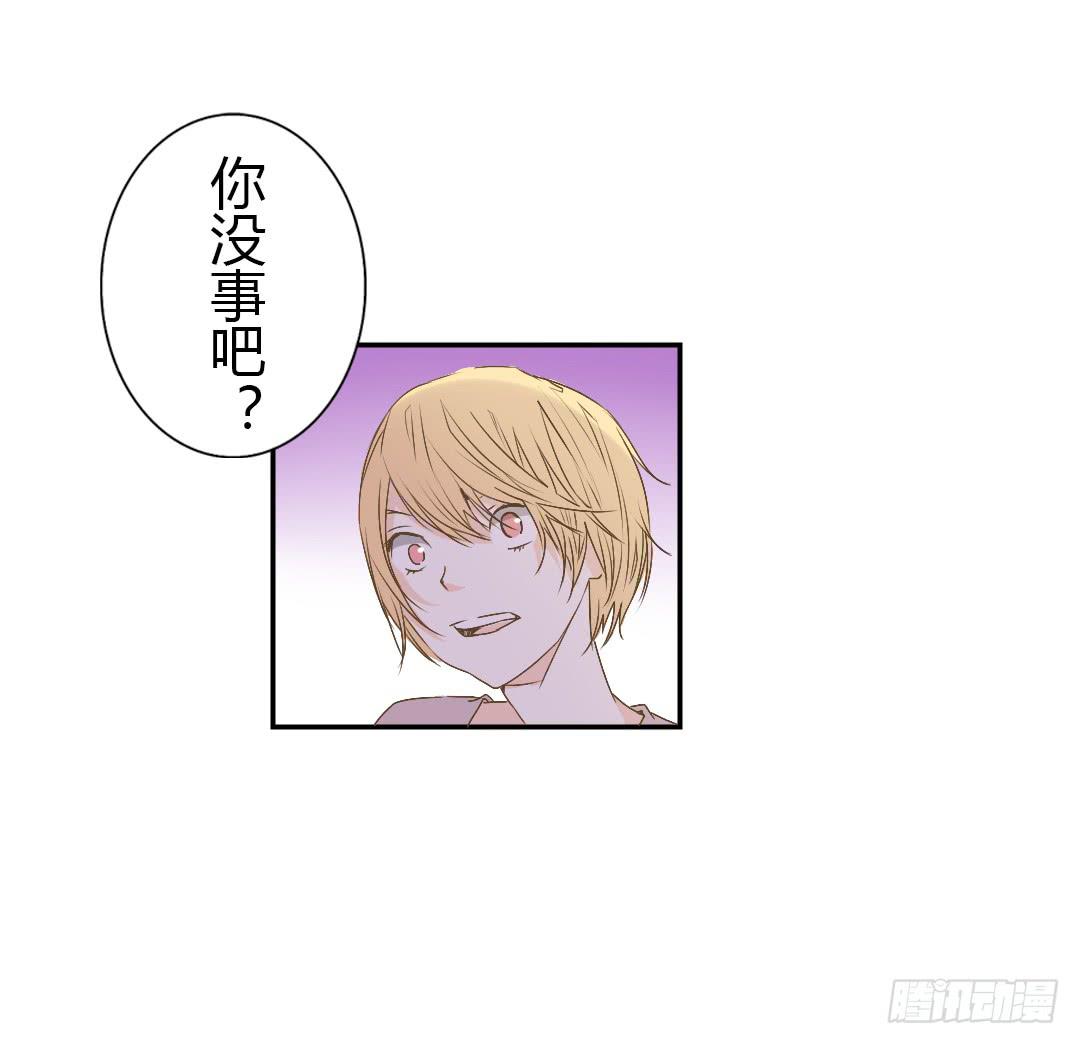 《触不可及的世界》赌局 第38页