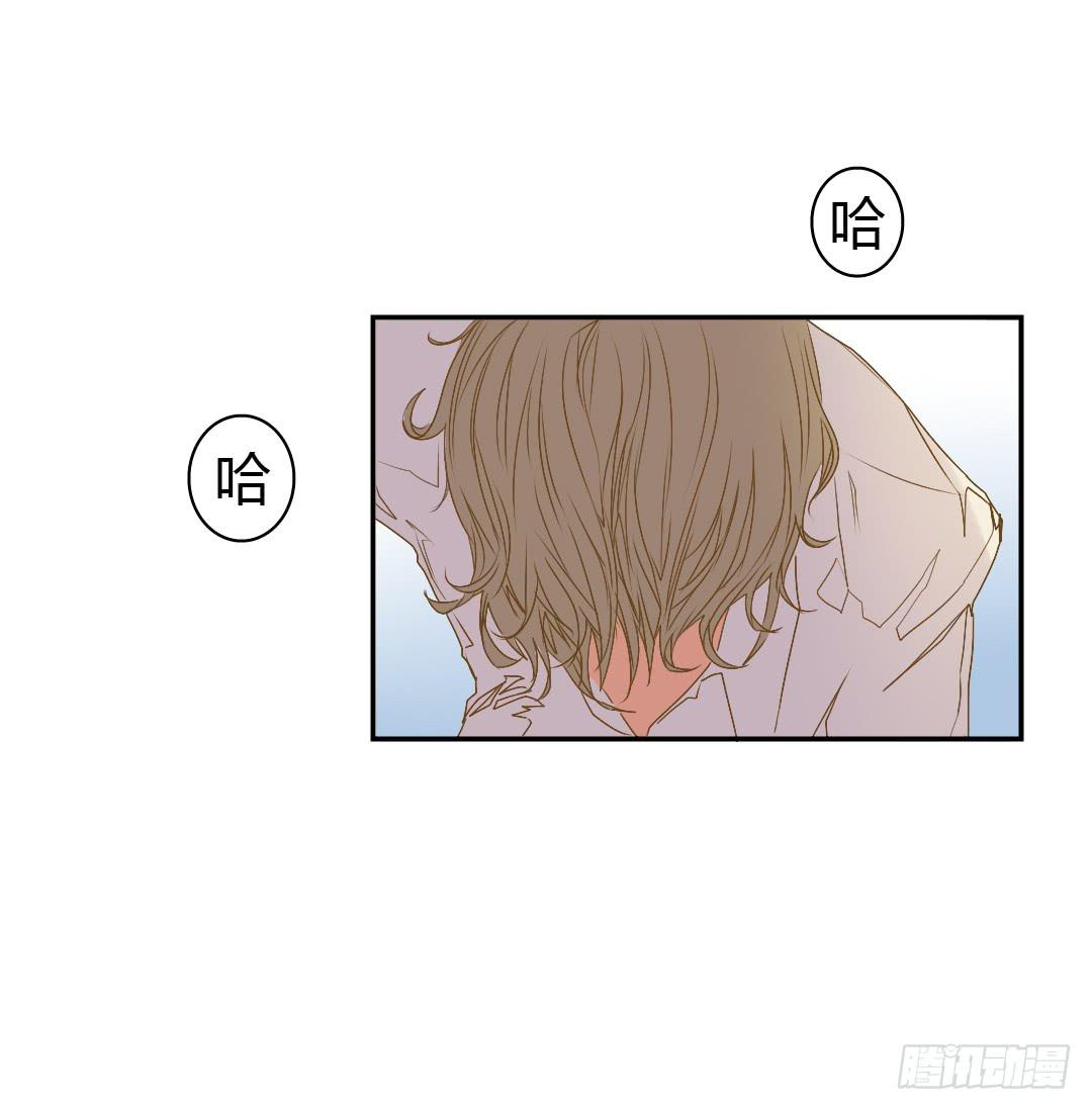 《触不可及的世界》赌局 第39页