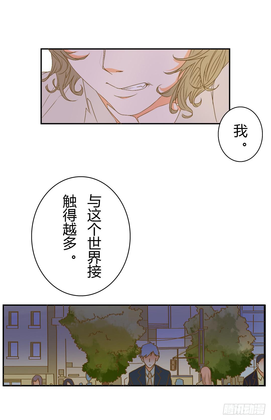 《触不可及的世界》赌局 第40页
