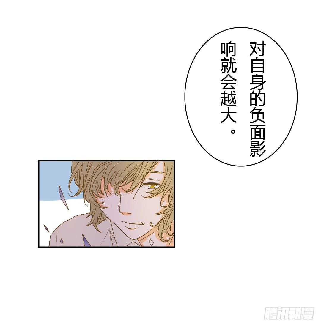 《触不可及的世界》赌局 第41页