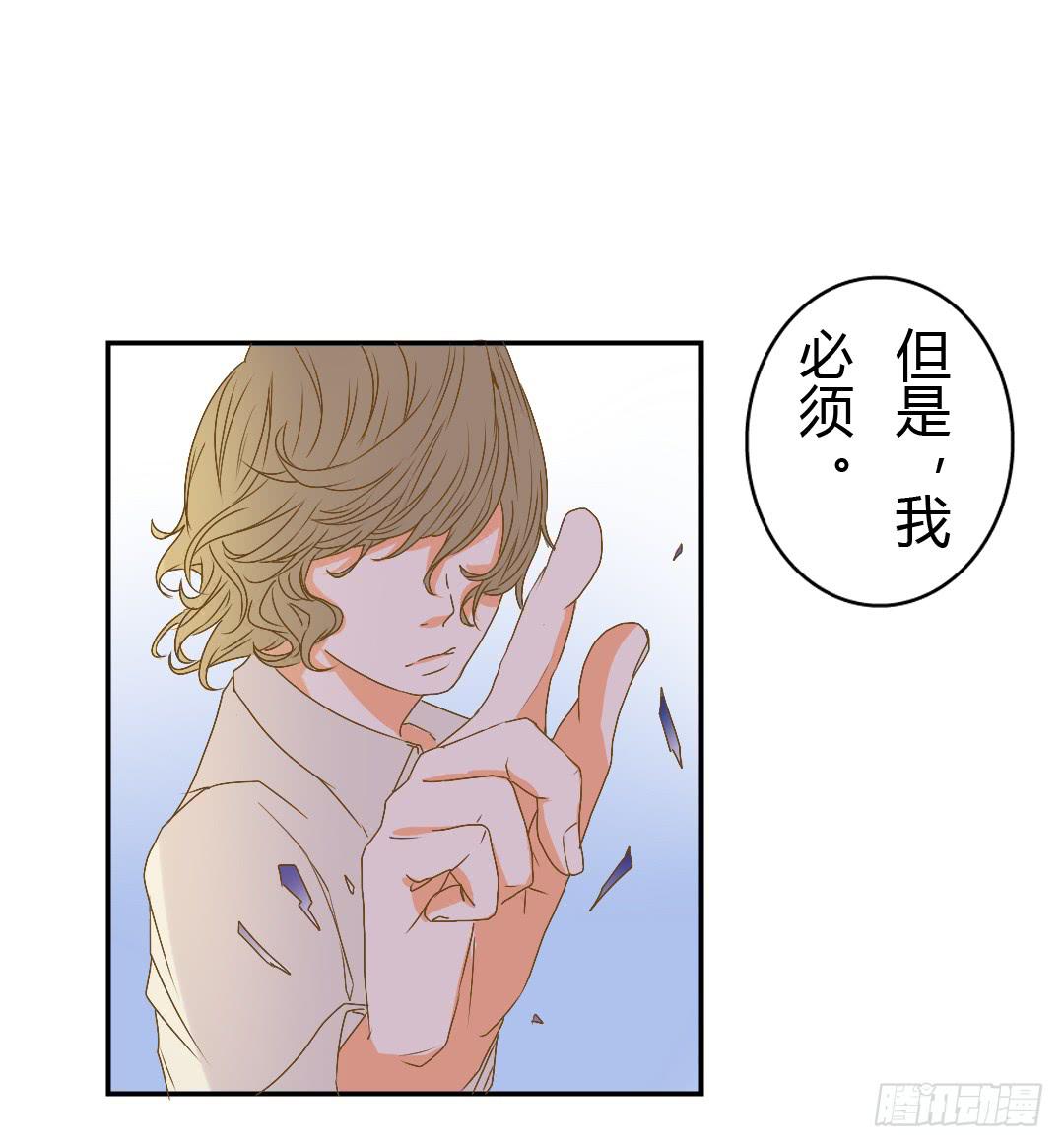《触不可及的世界》赌局 第43页