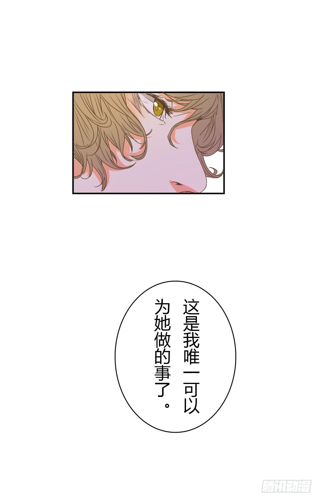 《触不可及的世界》赌局 第46页