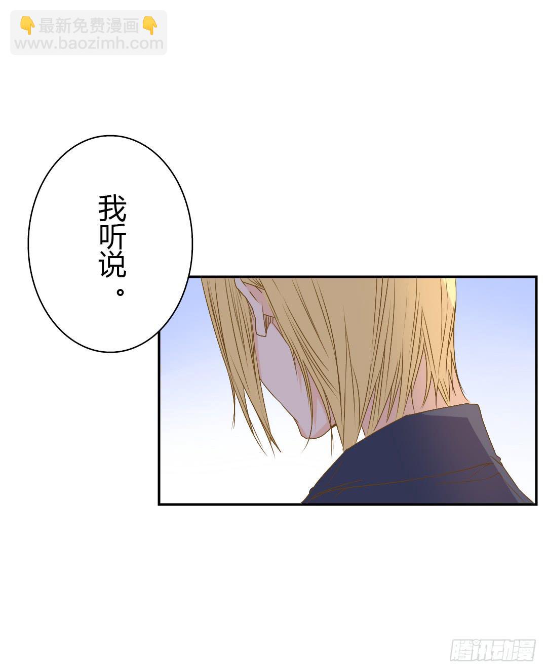 《触不可及的世界》赌局 第5页