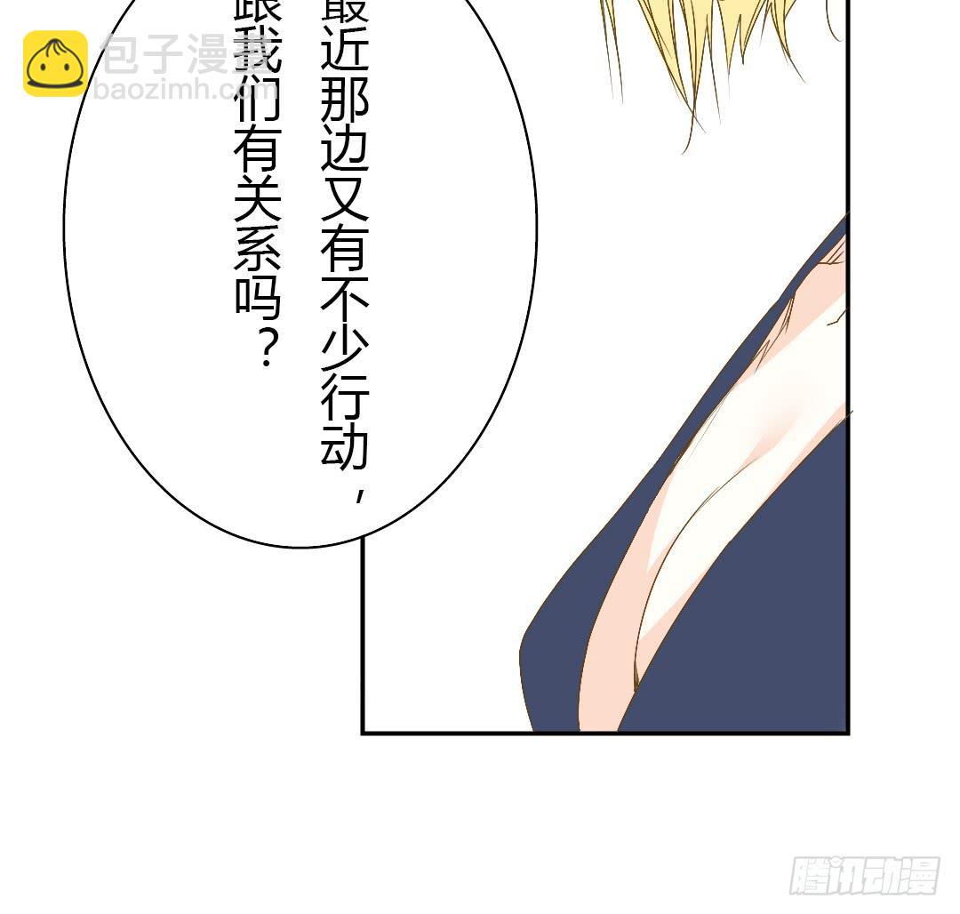 《触不可及的世界》赌局 第7页