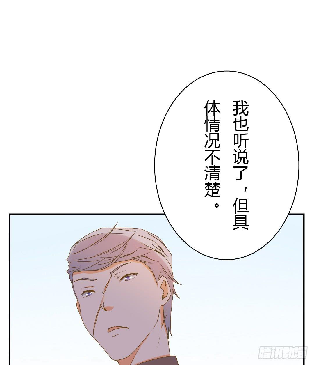 《触不可及的世界》赌局 第8页