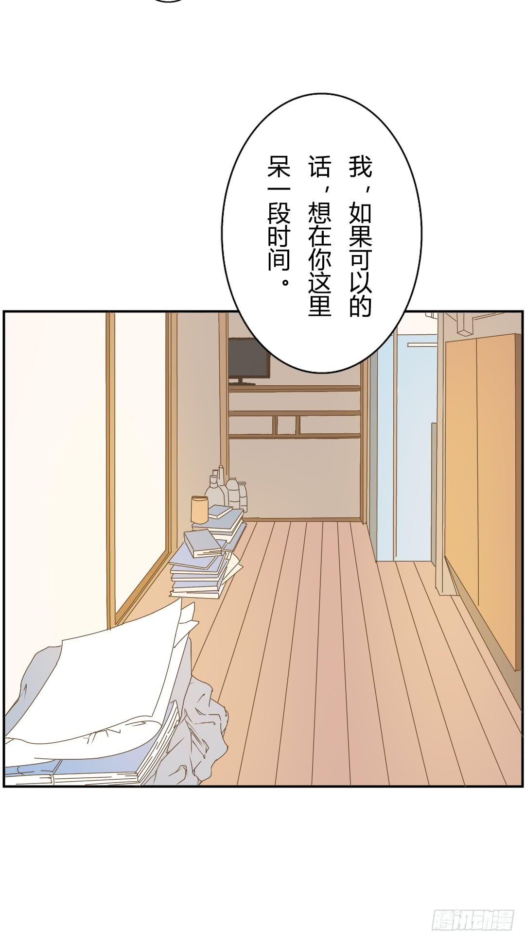 《触不可及的世界》棋盘 第12页