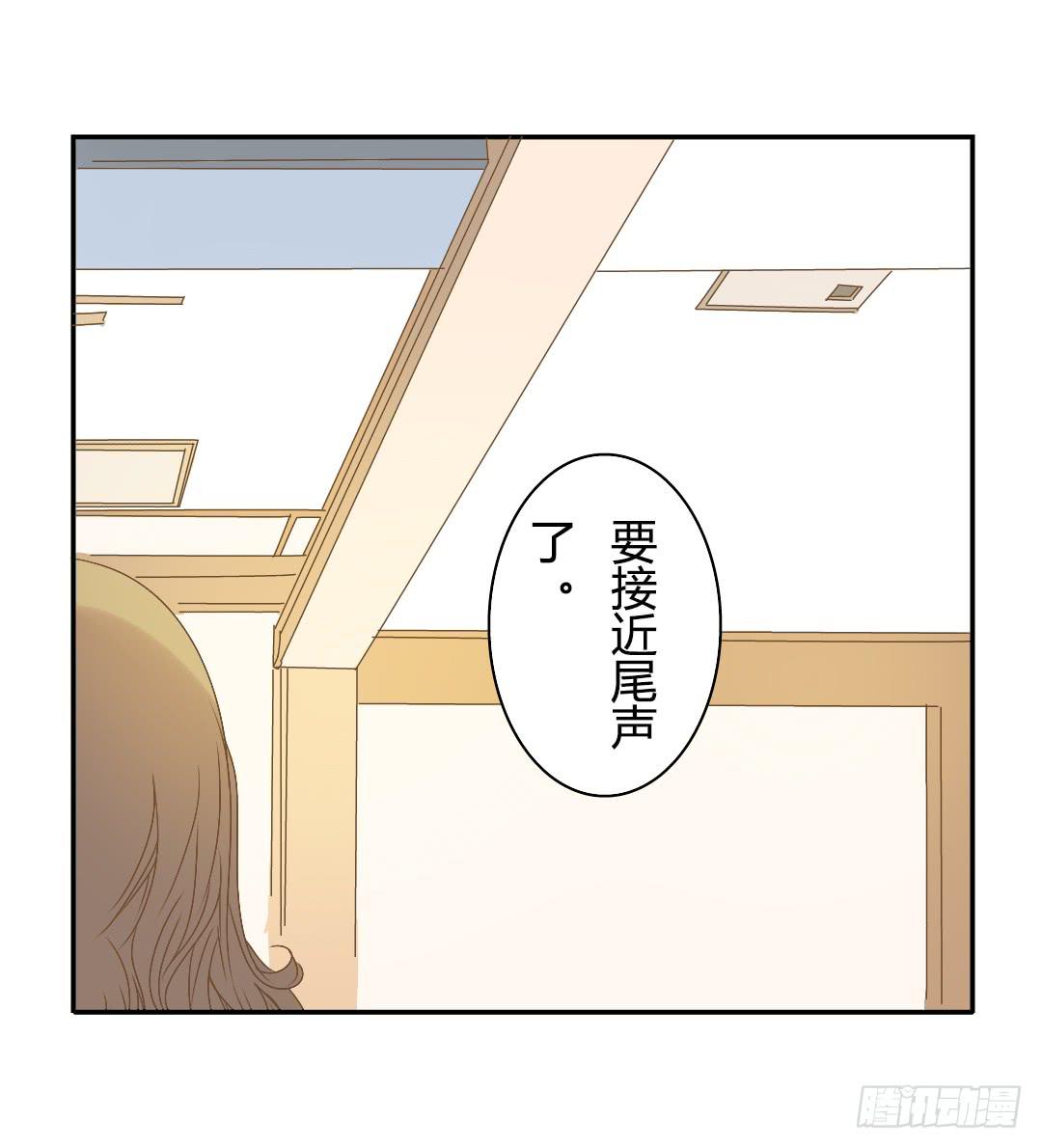 《触不可及的世界》棋盘 第16页