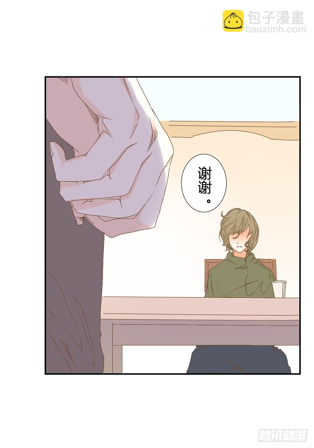 《触不可及的世界》棋盘 第7页