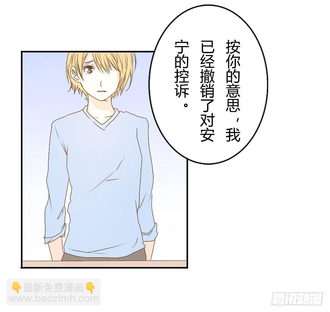《触不可及的世界》棋盘 第9页