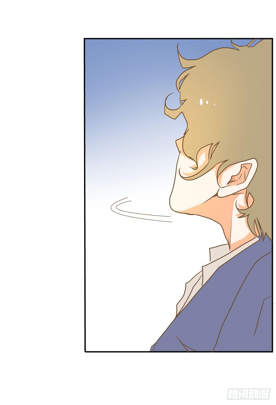 《触不可及的世界》下棋的人 第23页