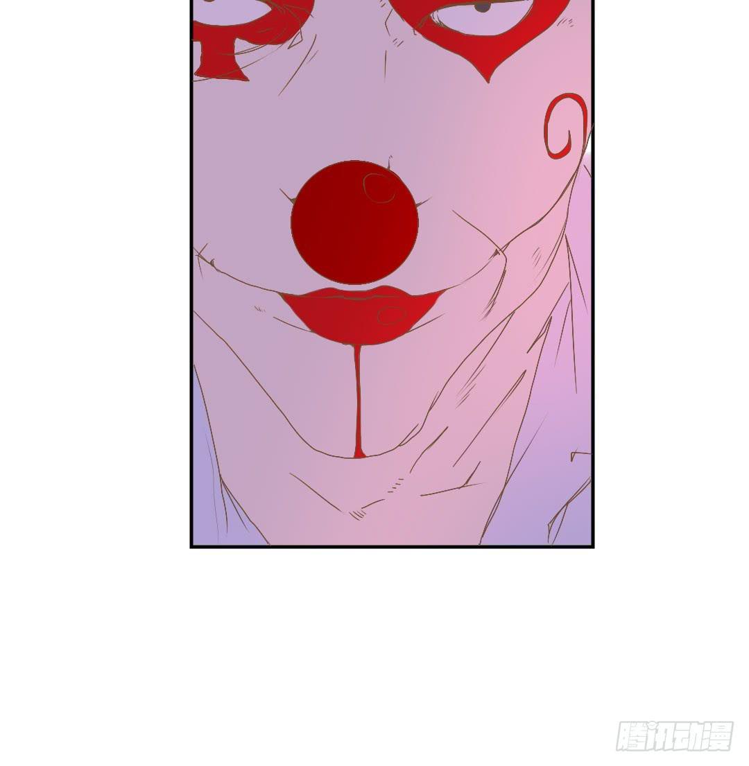 《触不可及的世界》下棋的人 第30页