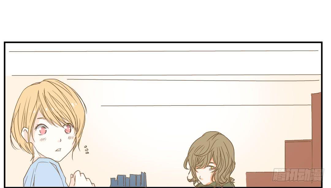 《触不可及的世界》下棋的人 第8页