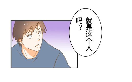 《触不可及的世界》奇怪的关系 第1页
