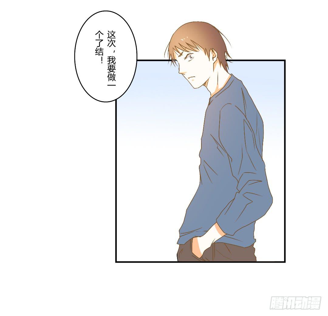 《触不可及的世界》奇怪的关系 第20页