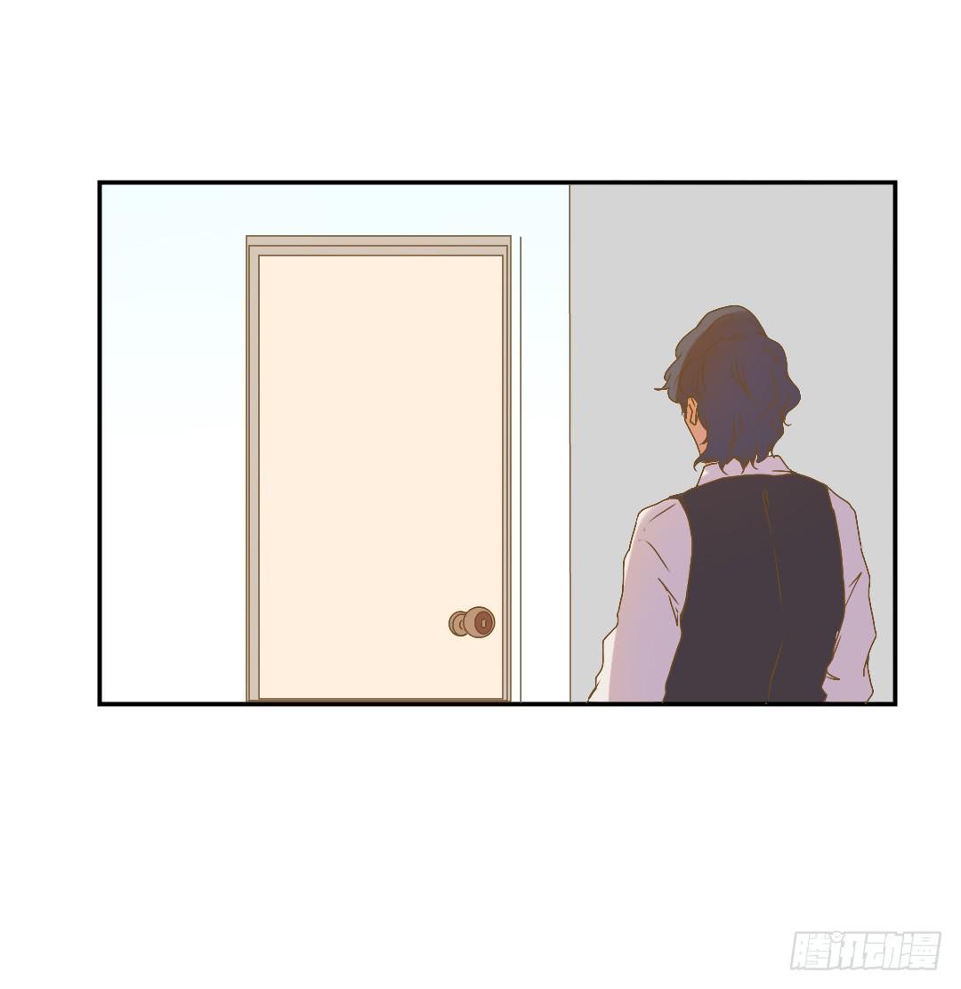 《触不可及的世界》奇怪的关系 第22页