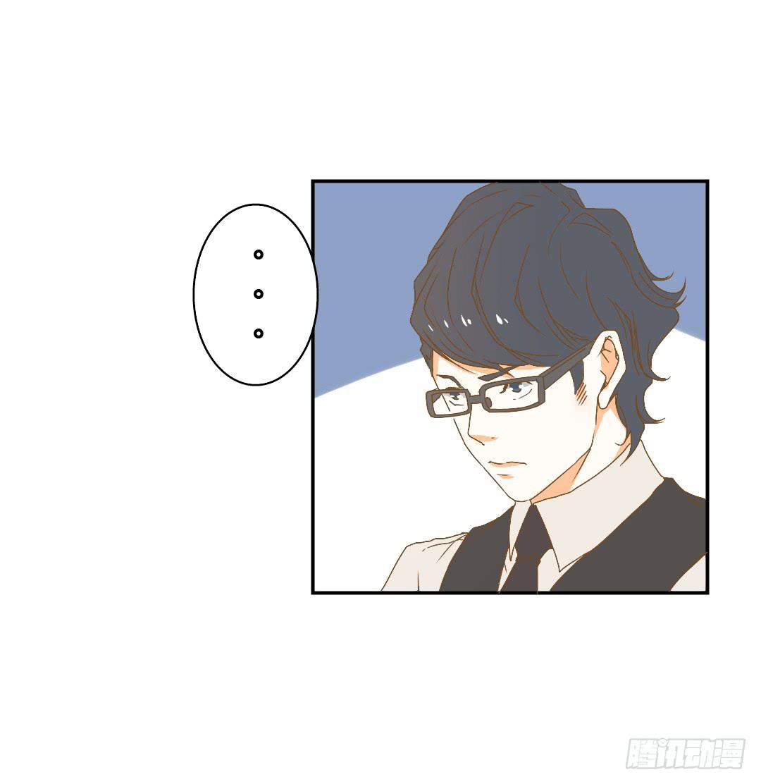 《触不可及的世界》奇怪的关系 第23页