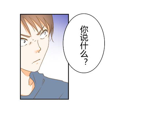 《触不可及的世界》奇怪的关系 第3页