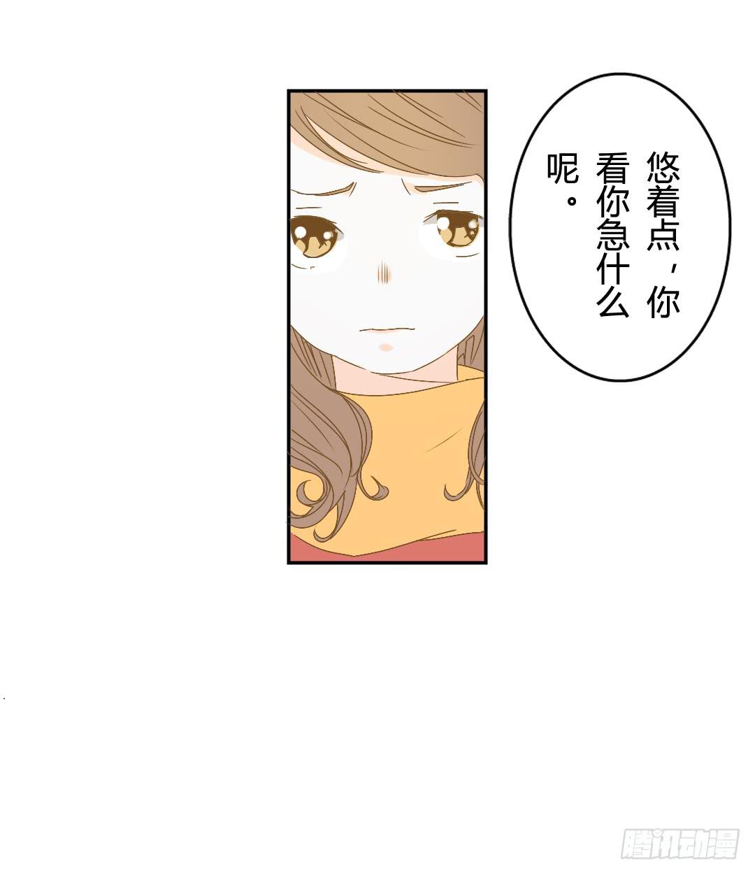 《触不可及的世界》反击开始 第11页