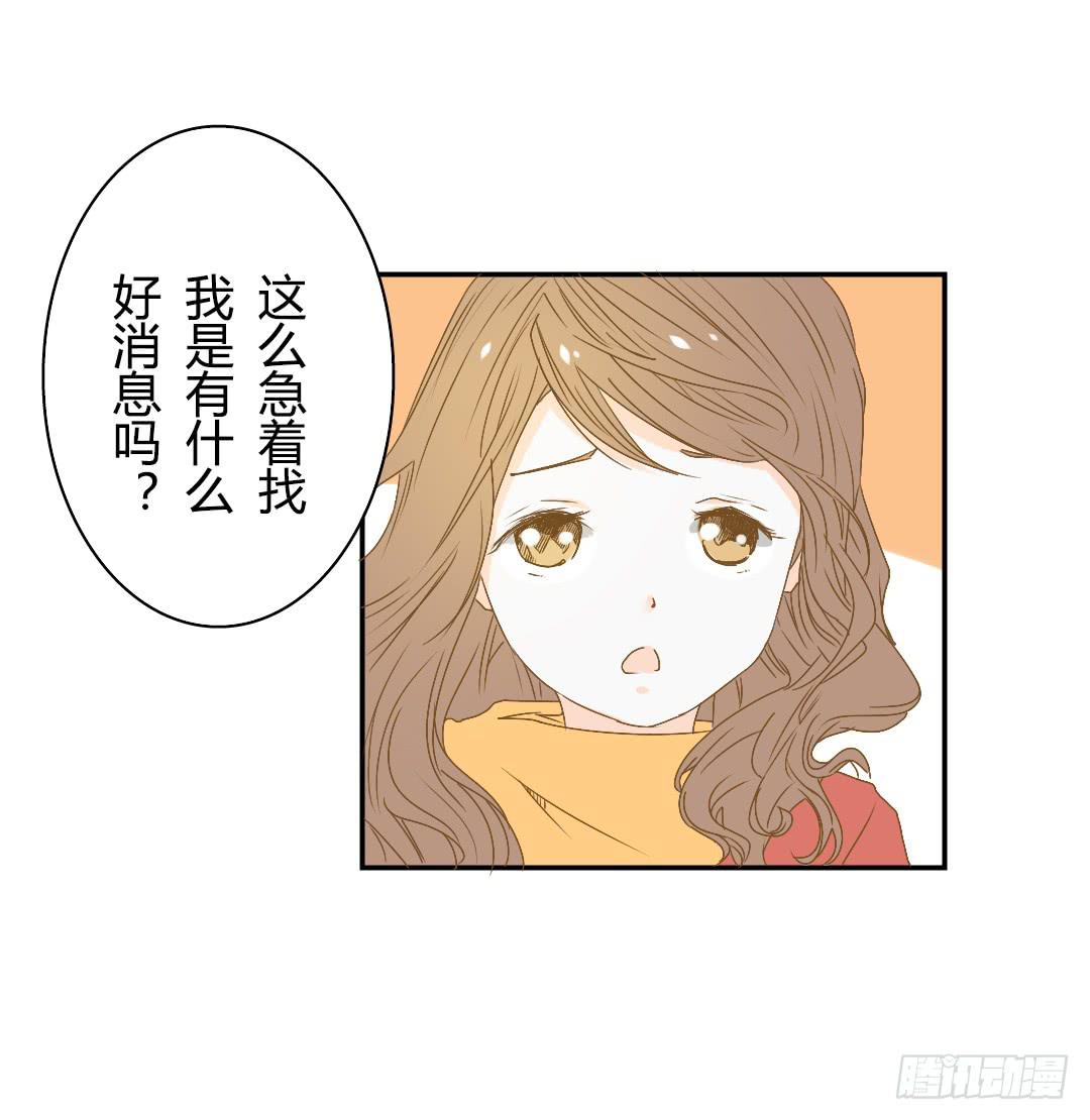 《触不可及的世界》反击开始 第13页