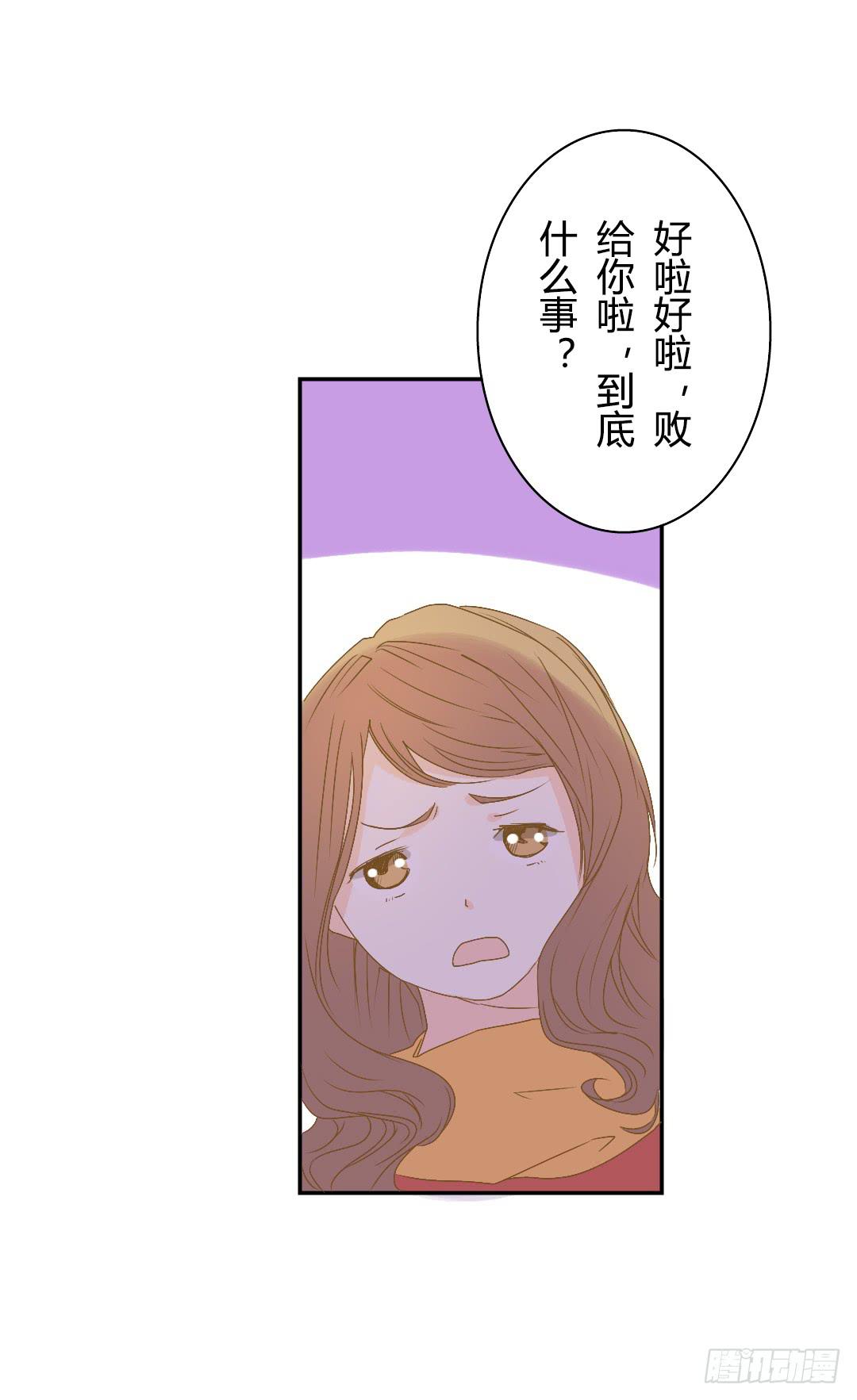 《触不可及的世界》反击开始 第17页