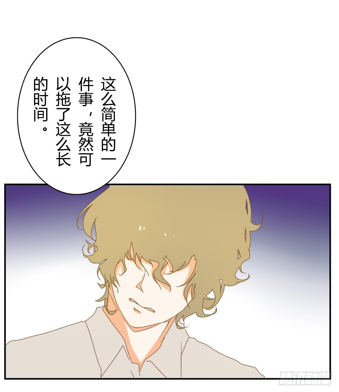 《触不可及的世界》反击开始 第25页