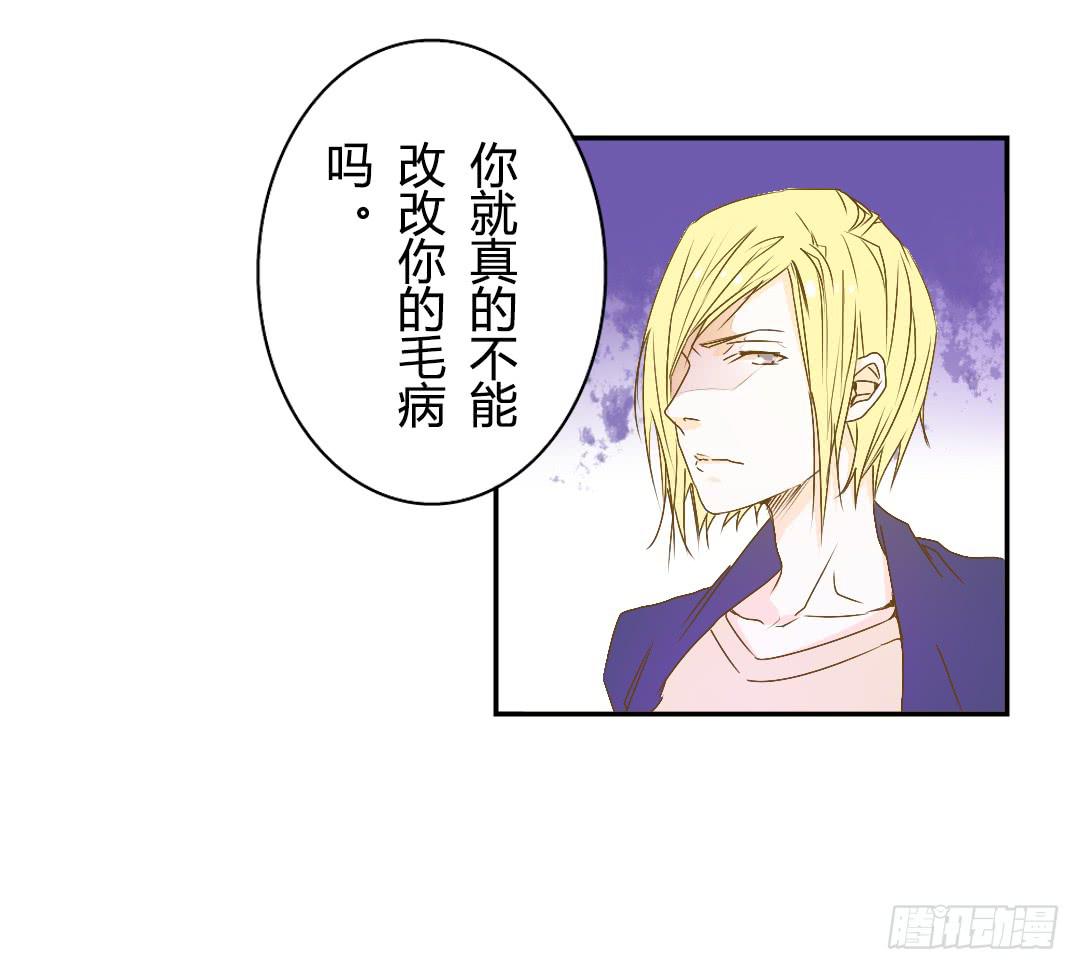 《触不可及的世界》反击开始 第27页