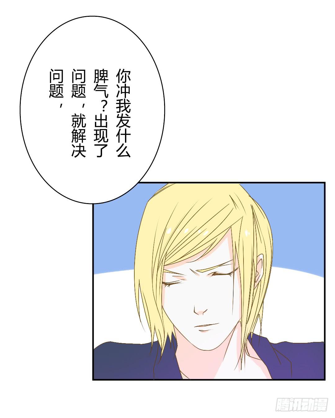 《触不可及的世界》反击开始 第31页