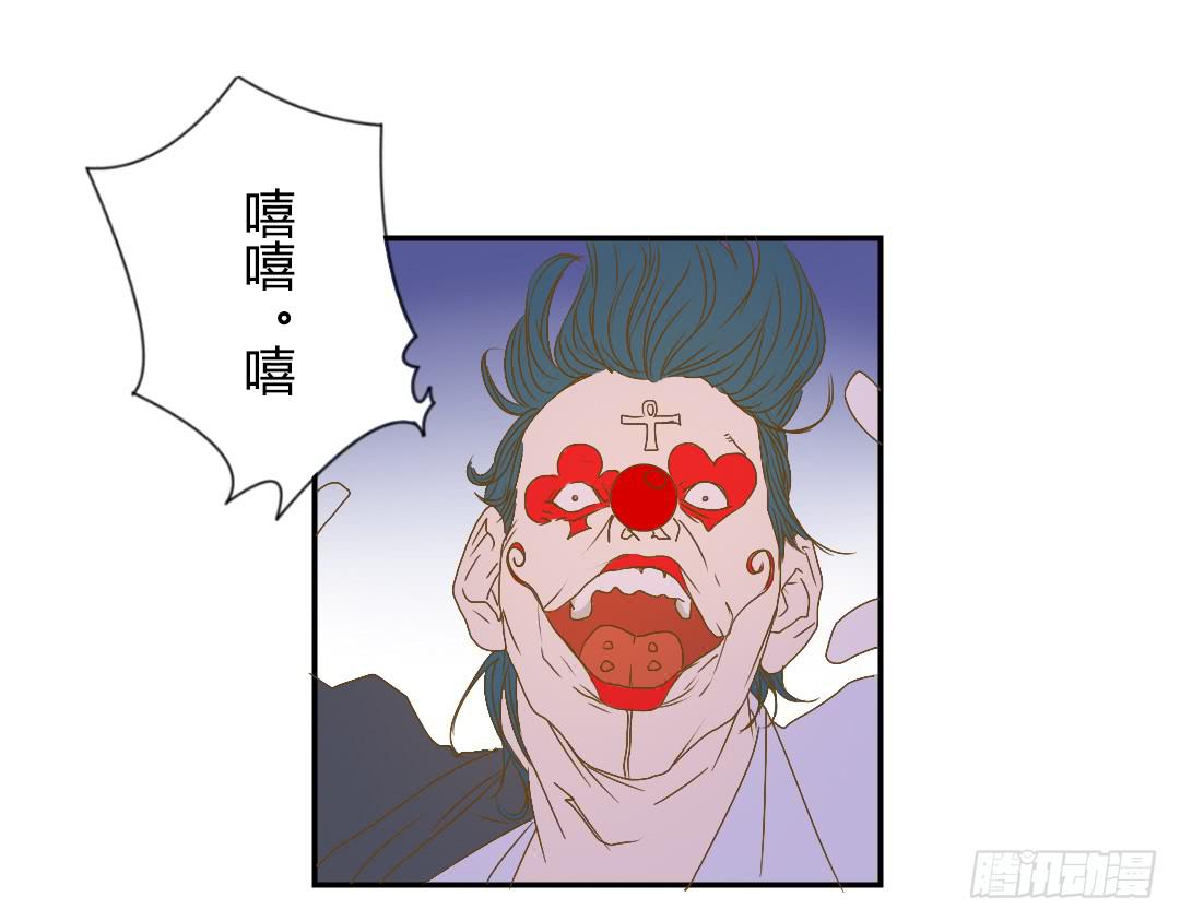 《触不可及的世界》反击开始 第34页