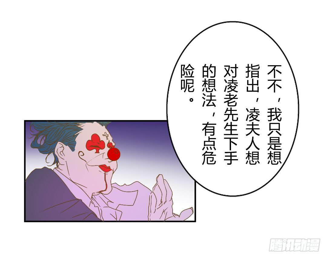 《触不可及的世界》反击开始 第36页