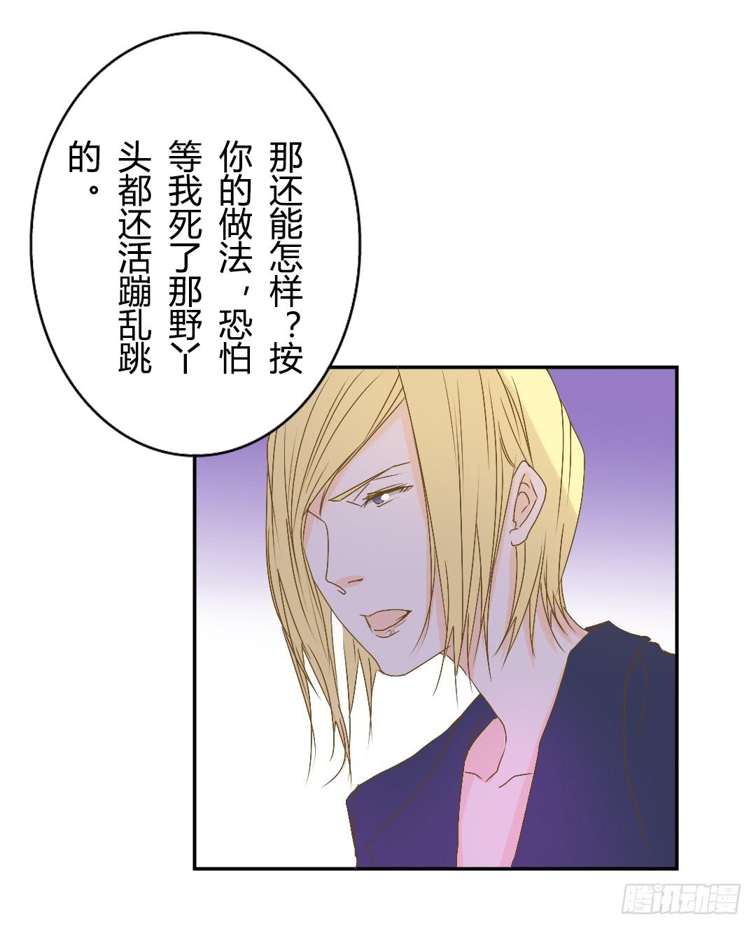 《触不可及的世界》反击开始 第37页