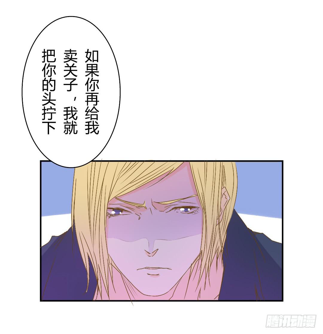 《触不可及的世界》反击开始 第40页