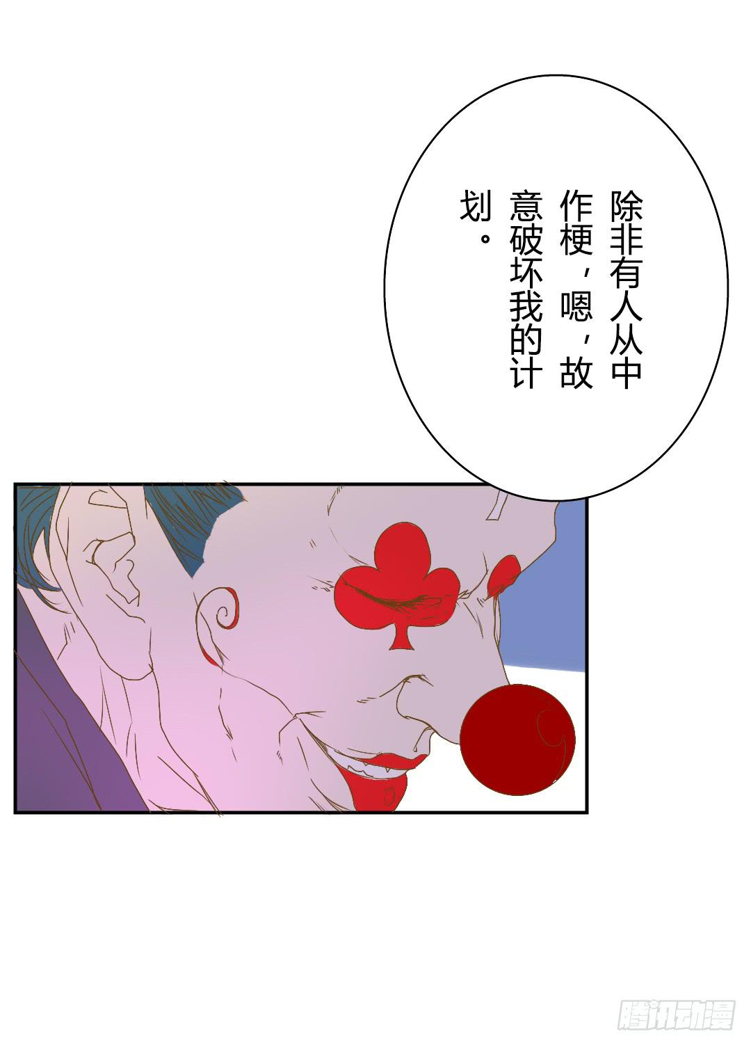 《触不可及的世界》反击开始 第41页