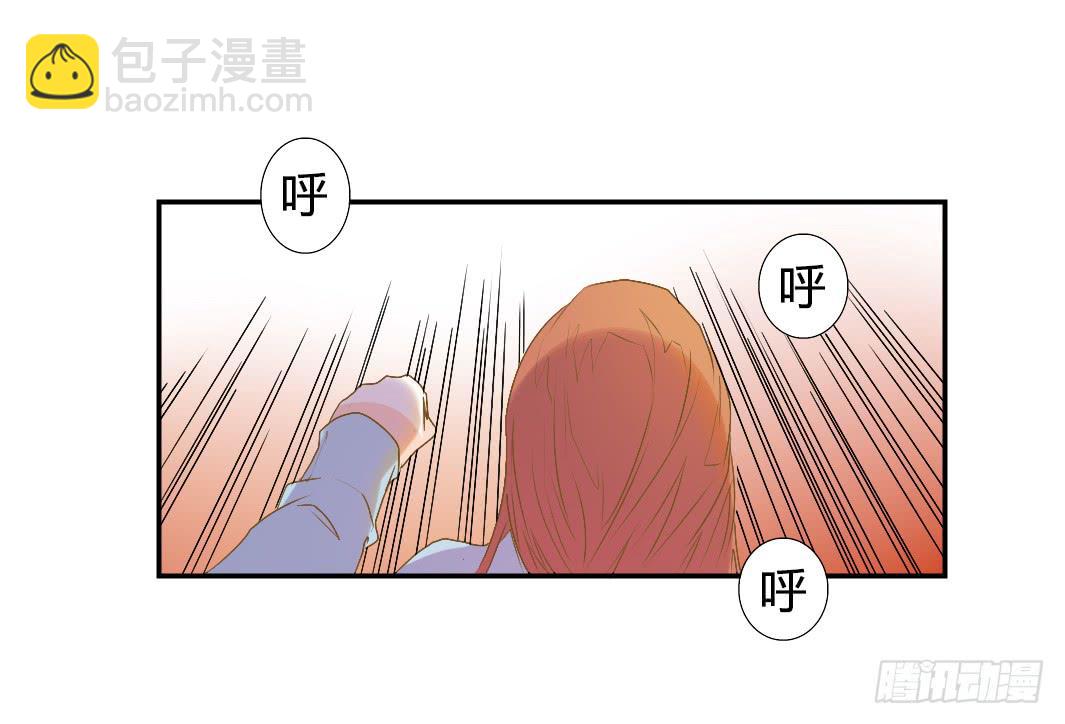 《触不可及的世界》反击开始 第5页