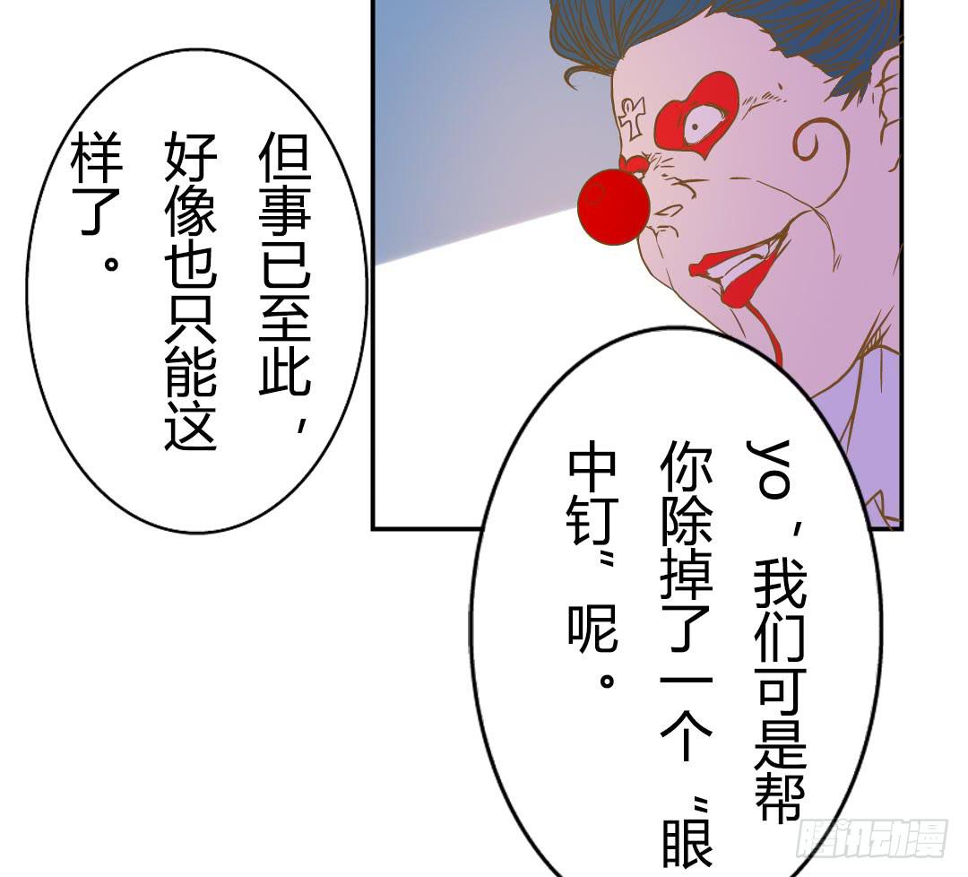 《触不可及的世界》终章 第10页