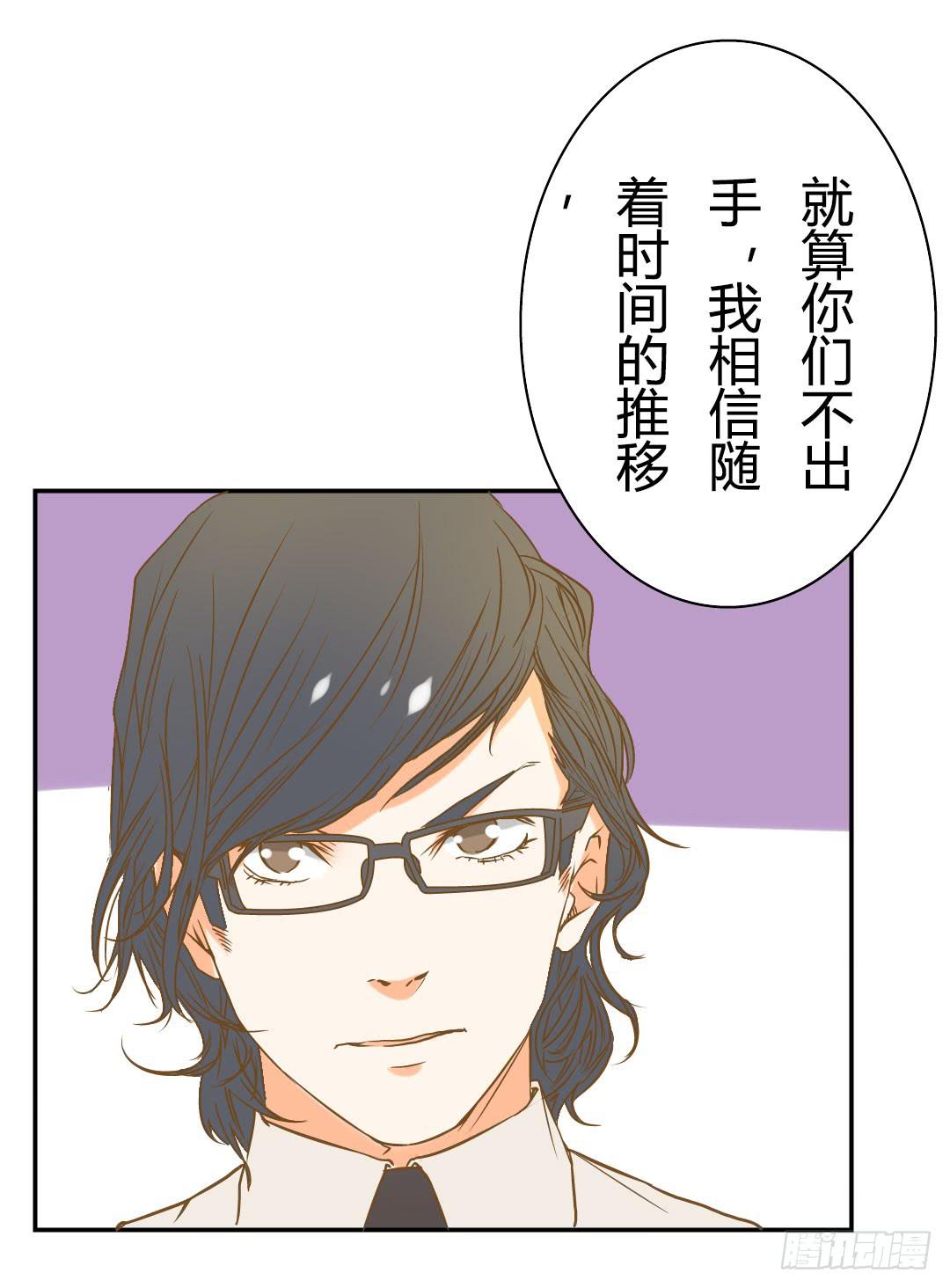 《触不可及的世界》终章 第13页