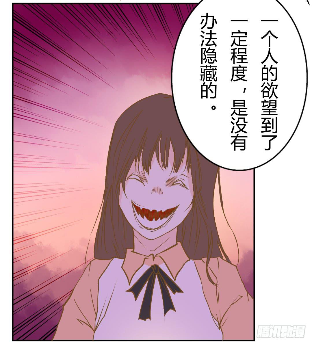 《触不可及的世界》终章 第15页