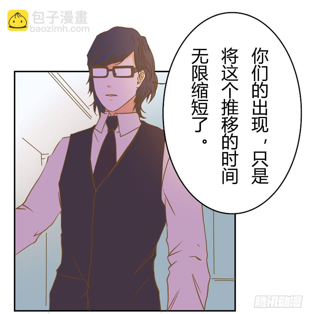 《触不可及的世界》终章 第16页