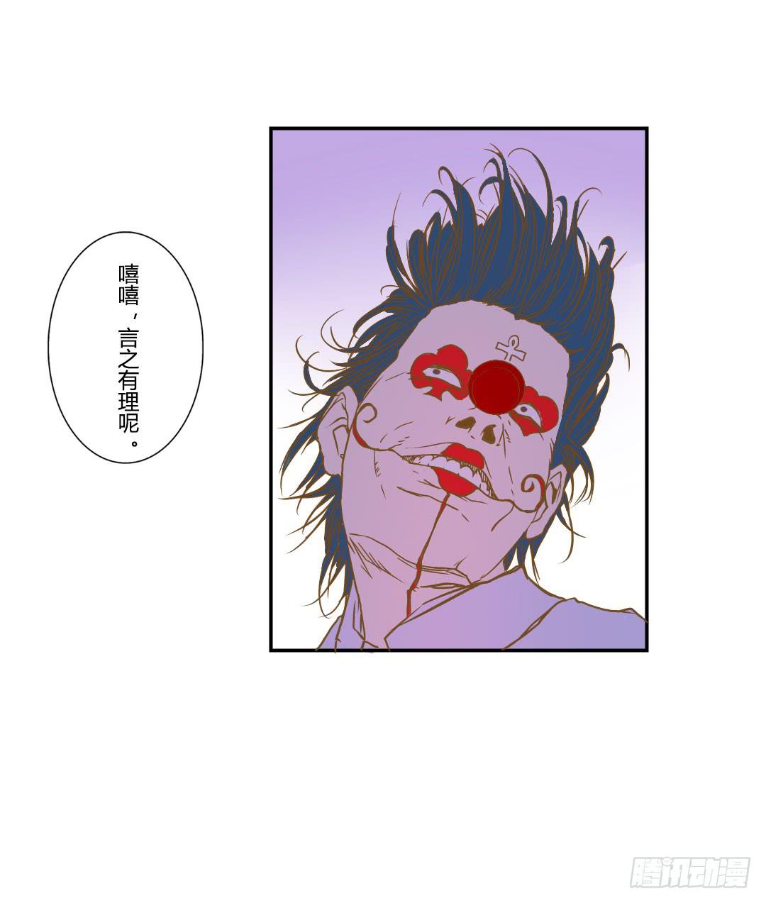 《触不可及的世界》终章 第17页