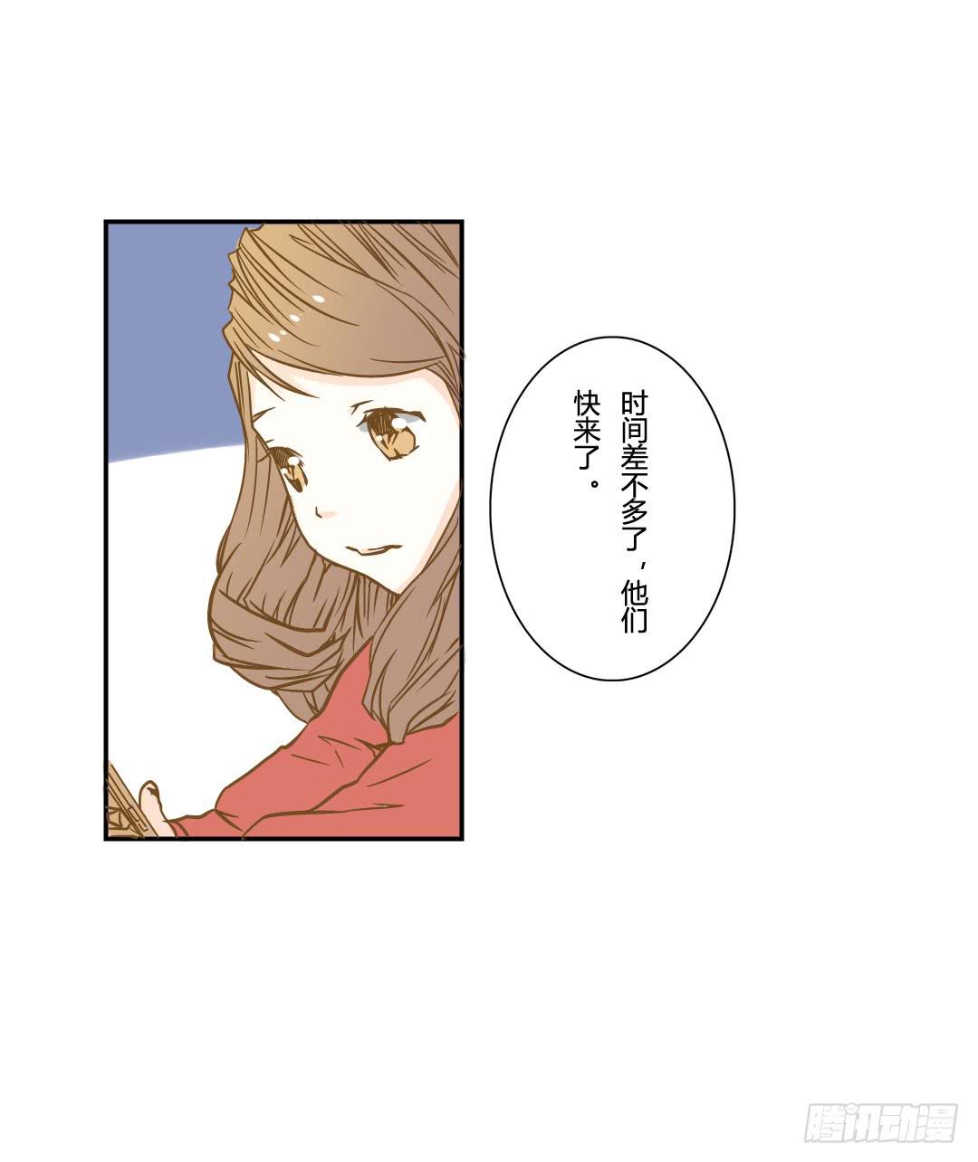 《触不可及的世界》终章 第18页