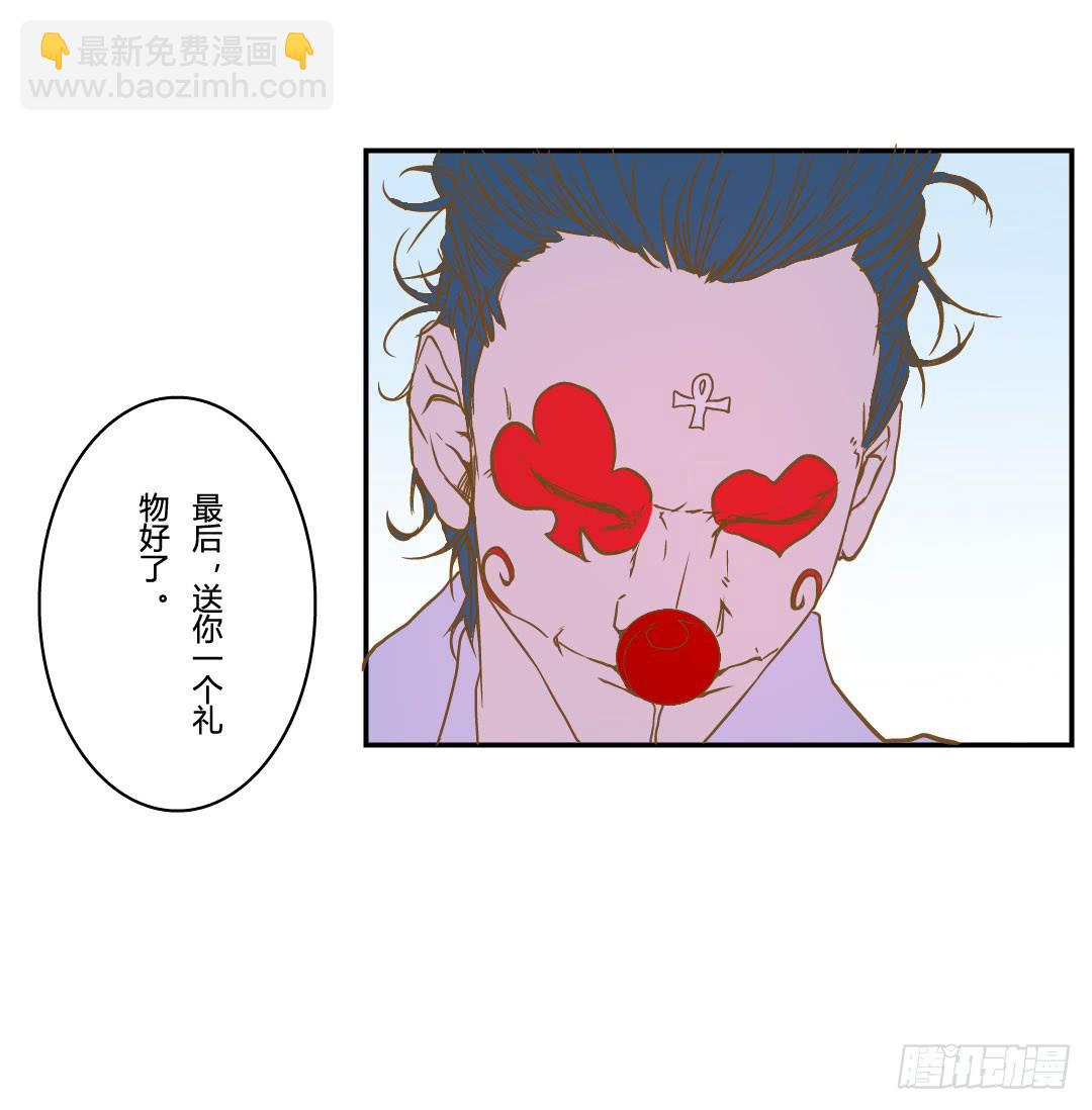 《触不可及的世界》终章 第19页